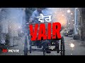 Vair Official Punjabi Full Movie Harp Farmer Arjun Raj Harmehar Singh Yellow Music