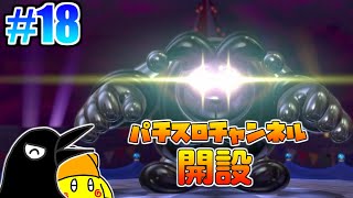 【くろイカ】#18 スーパーマリオ3Dワールドを駆け巡る！【2人実況】