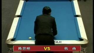 preview picture of video 'Chen Siming (陳思明) vs Han Yu (韓雨), Rack 01-02'