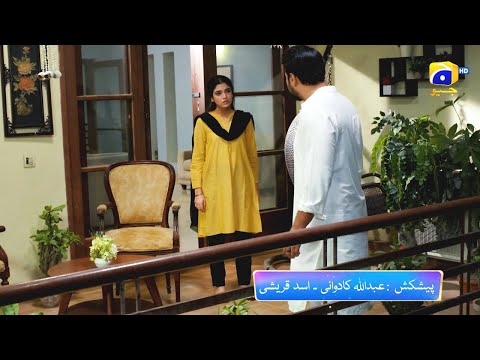 Baylagaam Episode 66 Promo | Tomorrow at 9:00 PM only on Har Pal Geo