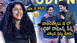 జాతిరత్నాలు-2😂: Jathi Ratnalu Team Announce Jathi Ratnalu 2 Movie | Naveen Polishetty | Faria