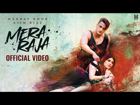 Mera Raja