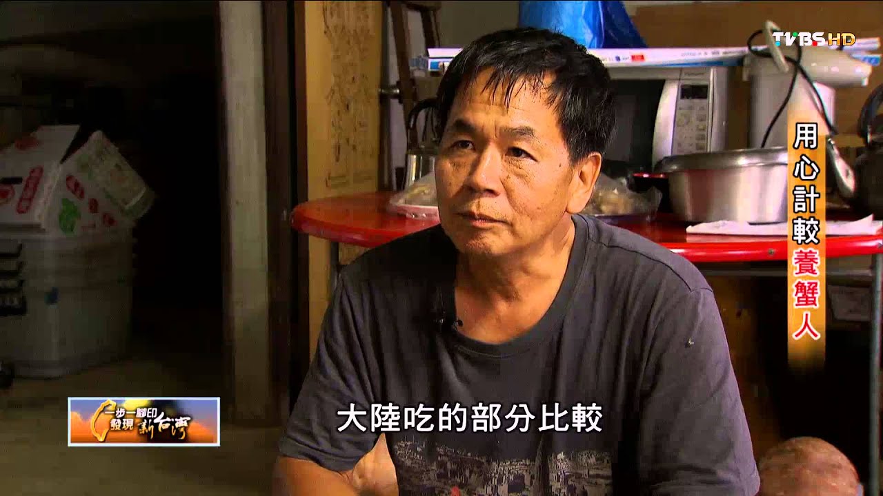 【一步一腳印】撐過低潮九孔鮑魚