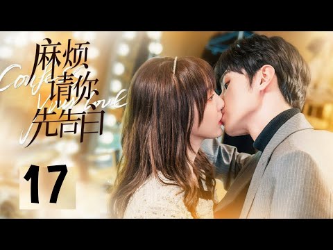 INDO SUBConfess Your Love EP17 | KUKAN DRAMA
