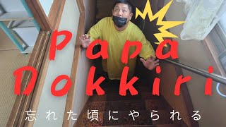 【ドッキリ】完全に油断してるな(笑)