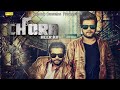 CHORA HEER KA