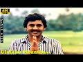 Ulaikka Pirantha Chinna Thambi Song Ramarajan Saranya Melam Kotu Thali Kattu