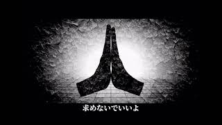 Cover art for Fascinator (MARETU)