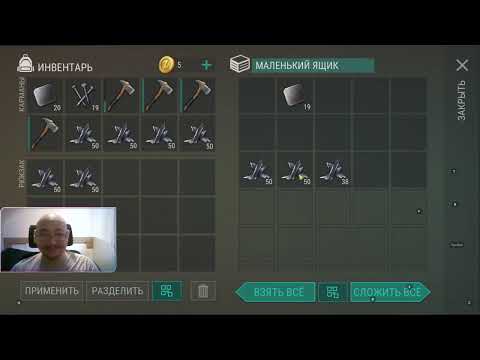 Рейд базы Blubdevis в Last Day on Earth: Survival. LDOE.