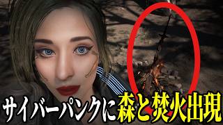 【サイバーパンク2077】ナイトシティに森が爆誕！発売5年でMOD2万本突破している最注目MOD完全解説【cyberpunk2077】