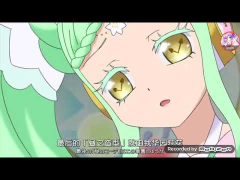 idol time pripara 45預告