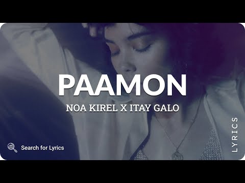 Noa Kirel X Itay Galo - Paamon (Lyrics for Desktop)