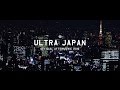 Ultra Japan 2016 (Official 4K Aftermovie)