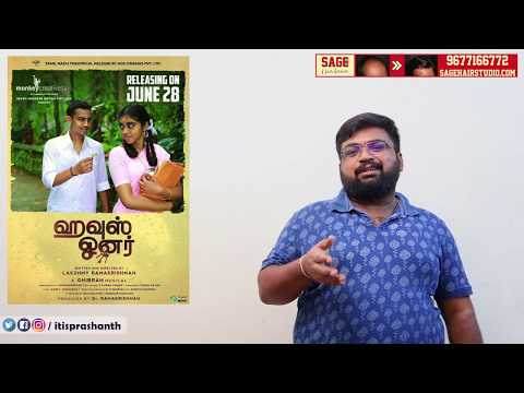 download lagu mp3 mp4 House Owner Review, download lagu House Owner Review gratis, unduh video klip House Owner Review