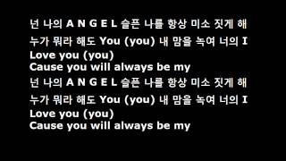 Angel 윤미래 가사 lyrics(With Tiger JK(타이거JK) & Bizzy(비지)  가사 lyrics