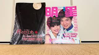 松田聖子『小麦色のマーメイド』をギター弾き語りしました