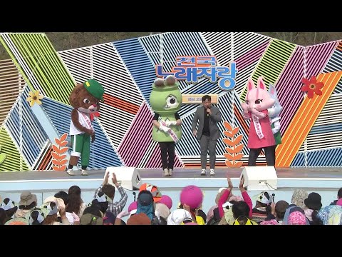 젊은 고령! 힘 있는 고령! 고령군청 트롯 스타 박교욱 씨의 나무꾼[전국 노래자랑]230430