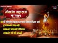 Govardhan Maharaj Ke Bhajan गोवर्धन महाराज के भजन Tere Mathe Til