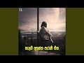 Nalawee Ahanna Parani Geetha 11 Best Sinhala Old Songs Manoparakata Sindu Sinhala Songs