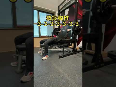 20230106 訓練記錄