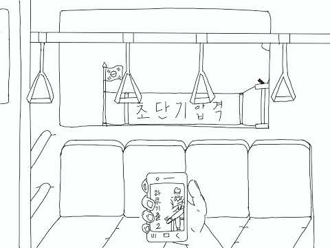 하루기출2 : 형사법(형법, 형소법), 헌법 기출OX
