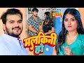 VIDEO मलकिनी हो Arvind Akela Kallu का सबसे हिट गाना New Bh