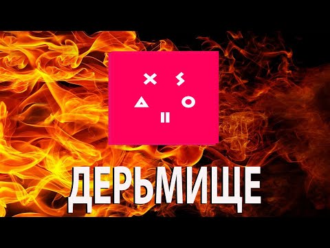 XSOLLA - ХУДШАЯ ПЛАТЕЖНАЯ СИСТЕМА