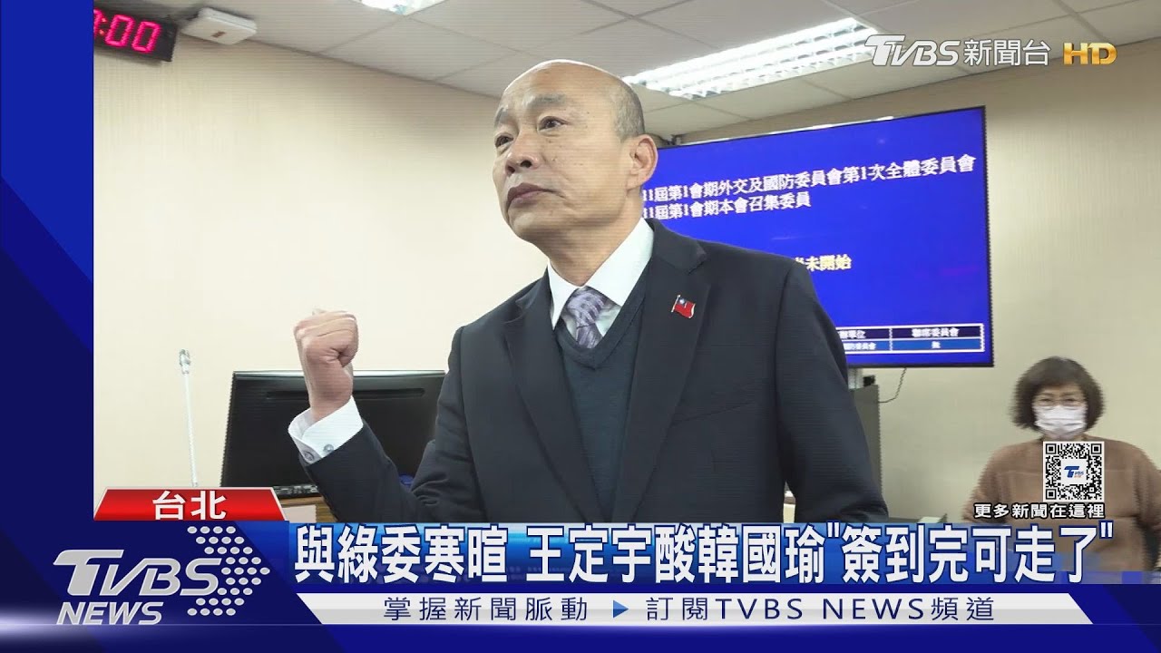 沒卡韓!民主基金會董座改選 吳釗燮拜會韓