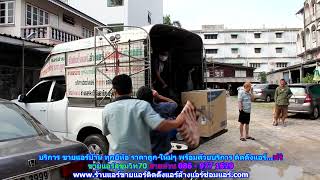 #ขายแอร์สุขสวัสดิ์70 ทุกยี่ห้อ สายด่วน 086   977 1629 บริการ #ขายแอร์บ้านสุขสวัสดิ์70 ราคาถูก