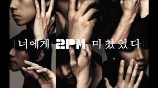 2PM - 너에게 미쳤었다 I was crazy for you (full ver.)