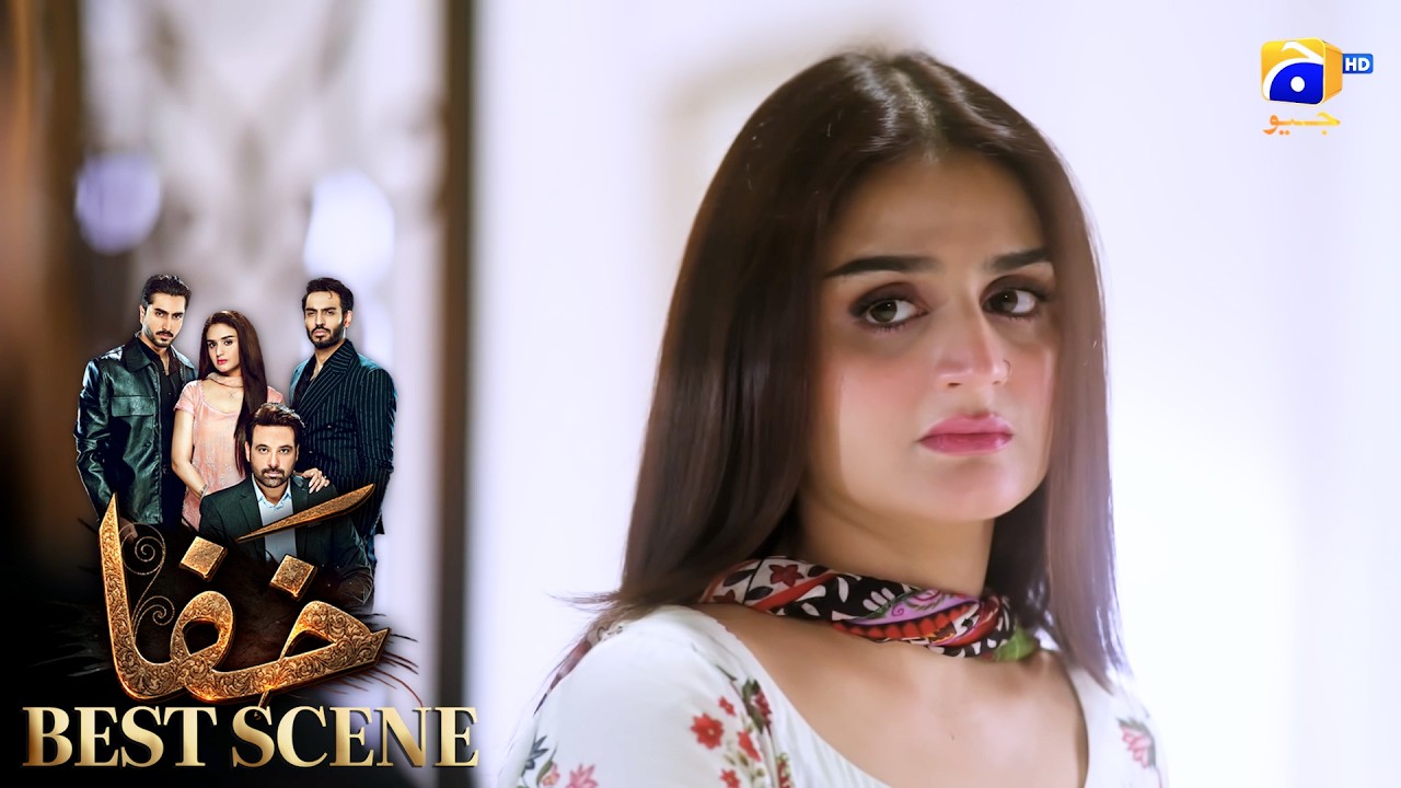 Khafa Episode 23 | 𝐁𝐞𝐬𝐭 𝐒𝐜𝐞𝐧𝐞 𝟎𝟒 | Mikaal Zulfiqar - Hira Mani - Ayesha Rajpoot | HAR PAL GEO