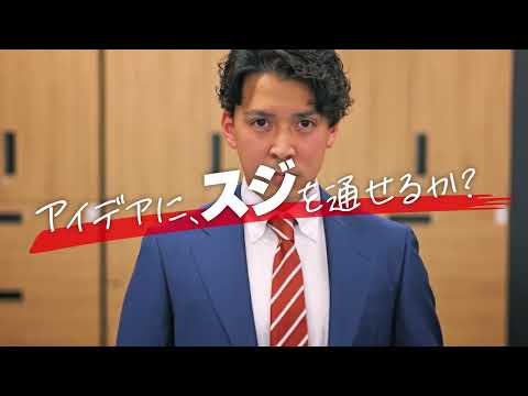 株式会社スジヤ印刷工房　スジを通す篇