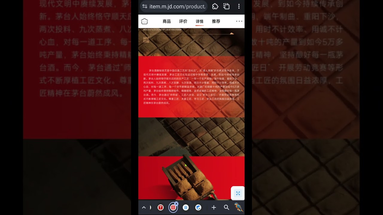 YouTube video preview