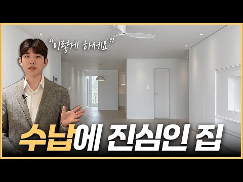 삼부아그레빌 시공 영상