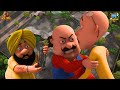 Don John Paji Created Motu S Popat Motu Patlu