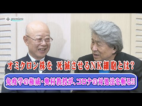 抗体とキラー細胞:これがあなたの体が敵に対してどのように反応するかです