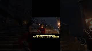 【おっっほ!!!!!!】#shorts #バイオハザード4 #バイオハザードre4 #バイオハザード