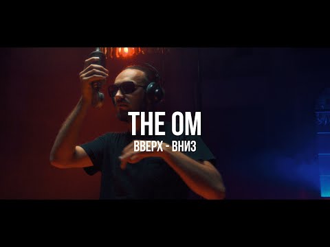 The OM - Вверх-вниз | Curltai Live