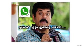 Actor Mukesh Theri Phone Call Leaked From WhatsApp
