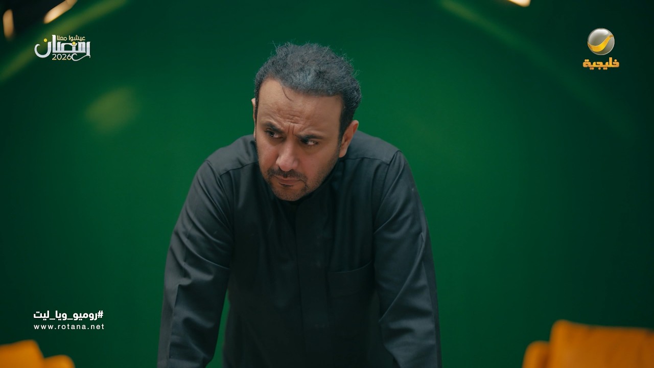 الكل انصدم من رجعة فيصل - روميو وياليت