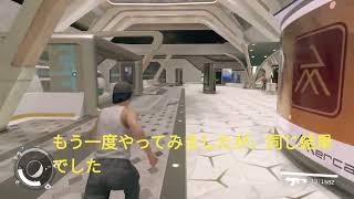 【Starfield】NATに乗り降りすると酸素消費が回復する！ スキルのフィットネスと重量挙げのチャレンジを少し効率UP【酸素ゲージ】