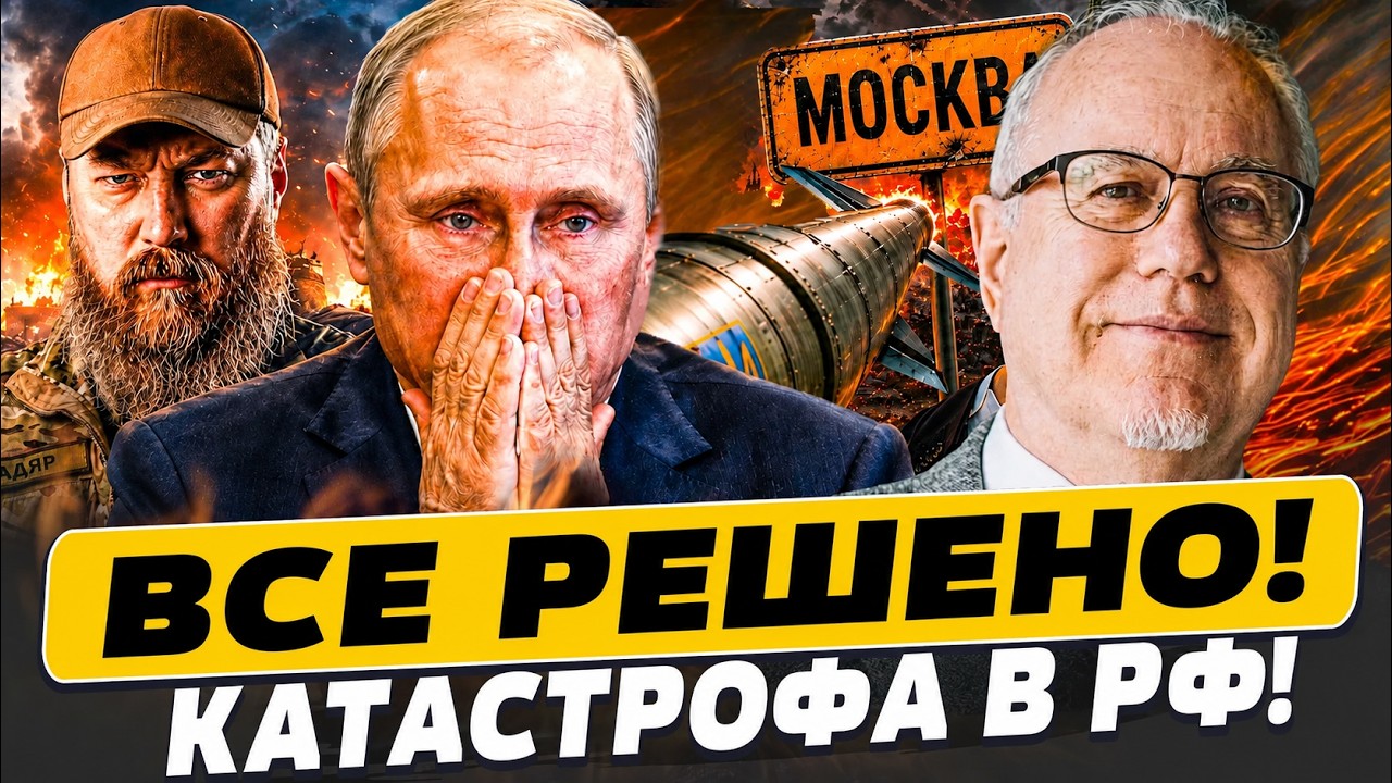 💥ДИКИЙ УЖАС В МОСКВЕ! ШУТКИ КОНЧИЛИСЬ! В КАЖДОМ РЕГИОНЕ РФ СЛУЧИЛОСЬ ЭТО! ПУ?