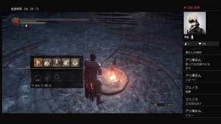 【初見】ダークソウル3  Part4