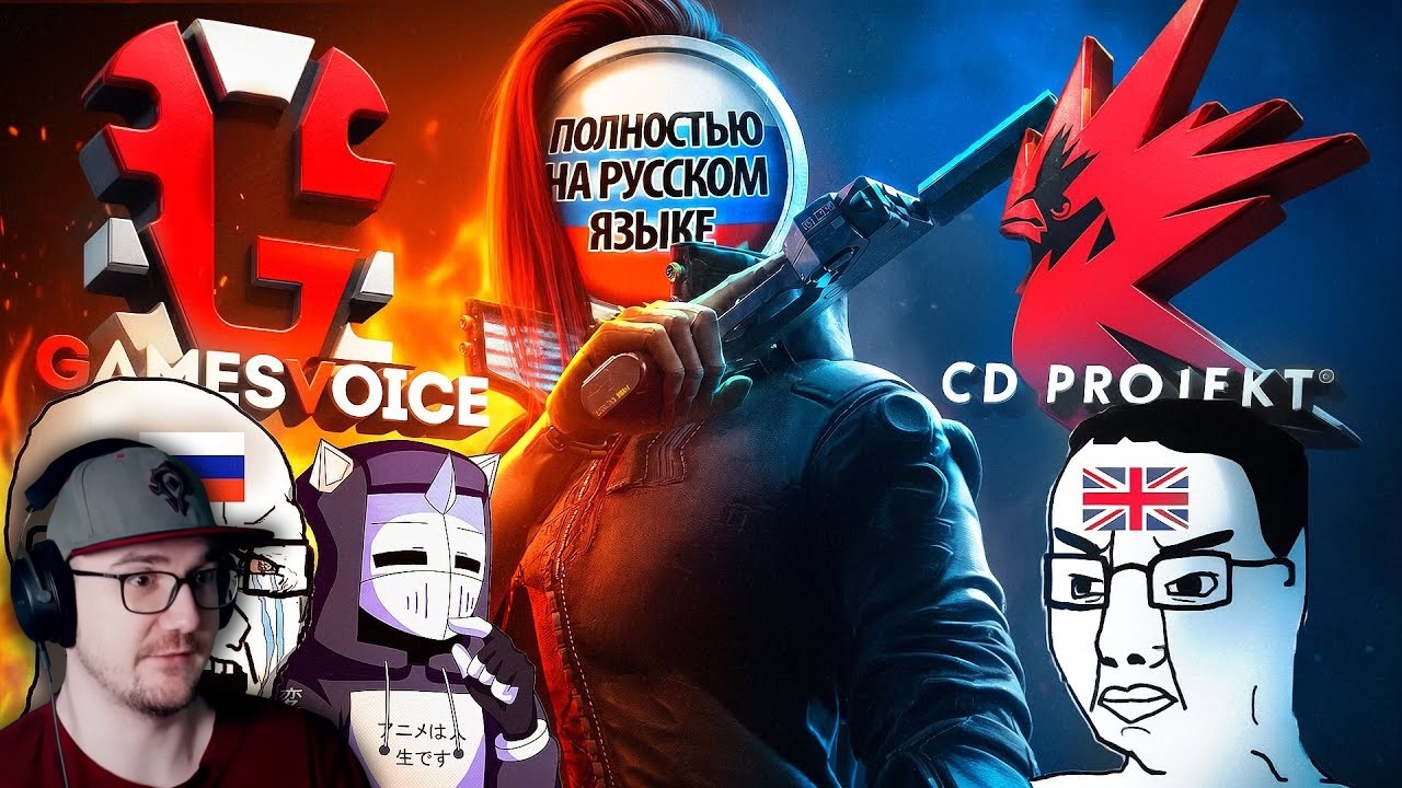 ВОЙНА ЗА ОЗВУЧКУ КИБЕРПАНКА ► DeadP47 | Реакция