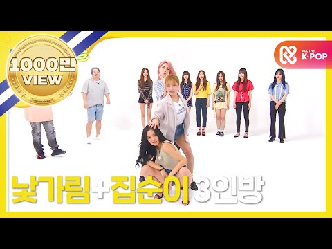 (Weekly Idol EP.313) LET's PLAY to day(feat.MAMAMOO) [흥맘무 DJ로 출격! 비글美 폭발한 흥참기 대결]