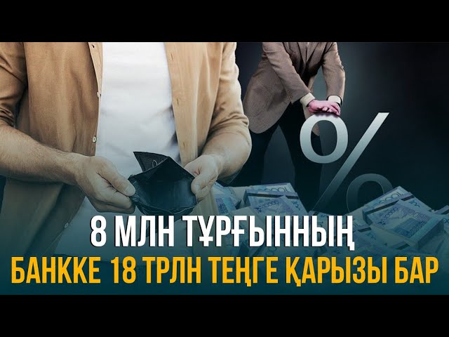 ЖАҢАЛЫҚТАР. 20.10.2023 күнгі шығарылым