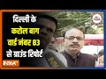 Delhi MCD Election 2022: What are the main issues in Delhi's Karol Bagh Ward No. 83?