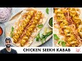 Chicken Seekh Kebab Recipe Seekh Roll Sigri Style Chicken Seekh Kebab Chef Sanjyot Keer