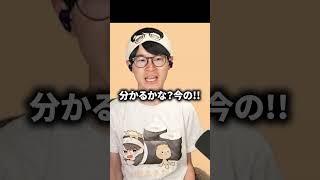 チートを使う配信者 #葉 #ゲーム実況 #ソーセージについての奇妙なゲーム