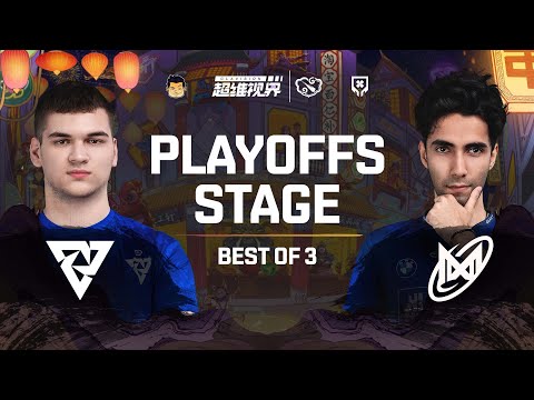 Full Game: Tundra vs Nigma Galaxy - Game 1 (BO3) | Clavision Masters 2025 | Playoffs